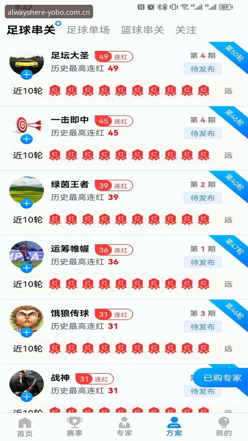 YOBO体育平台实用指南——从“其实一直在这儿”官网入口开始
